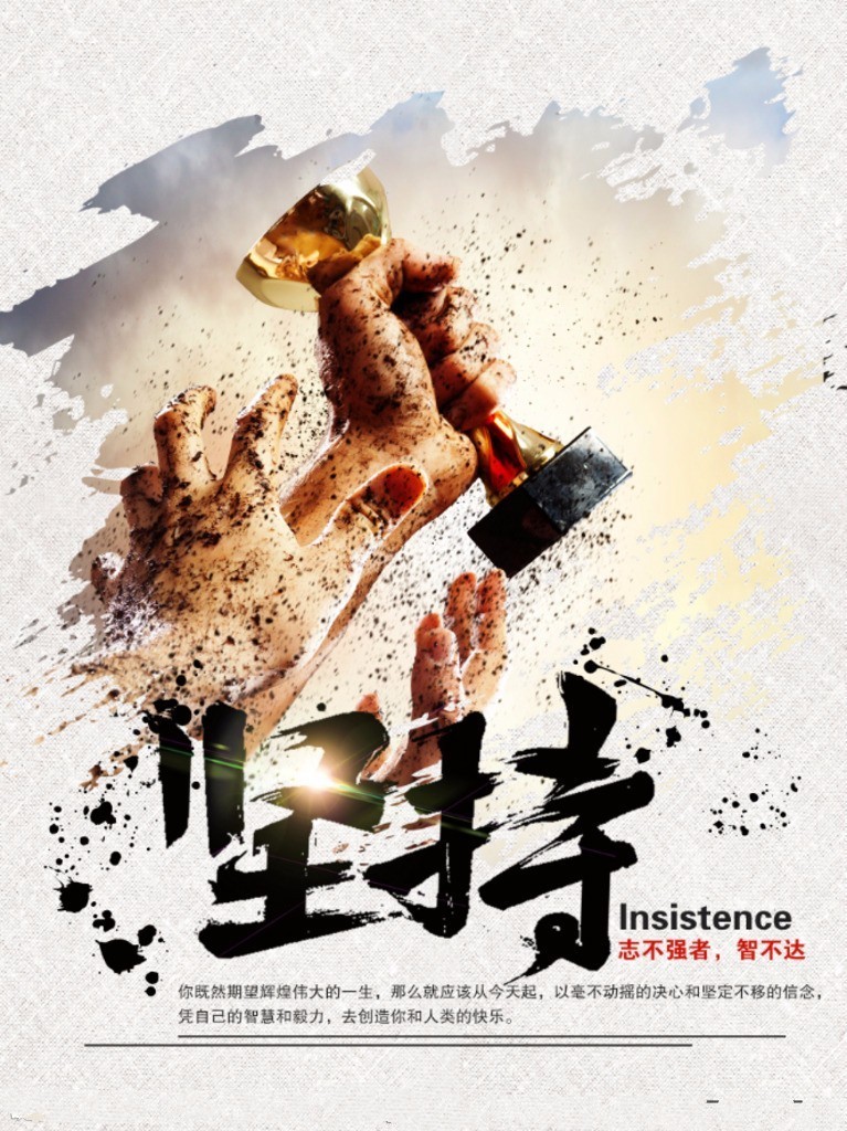 【百年成教-雞湯】往事皆清零，萬事皆可期！