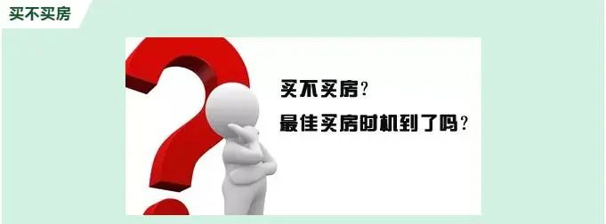 ?很多人搞不明白 : 疫情期間錢(qián)不好掙 ，房子為啥賣的這么好，因?yàn)?.....