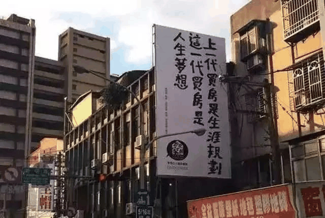 ?很多人搞不明白 : 疫情期間錢(qián)不好掙 ，房子為啥賣的這么好，因?yàn)?.....