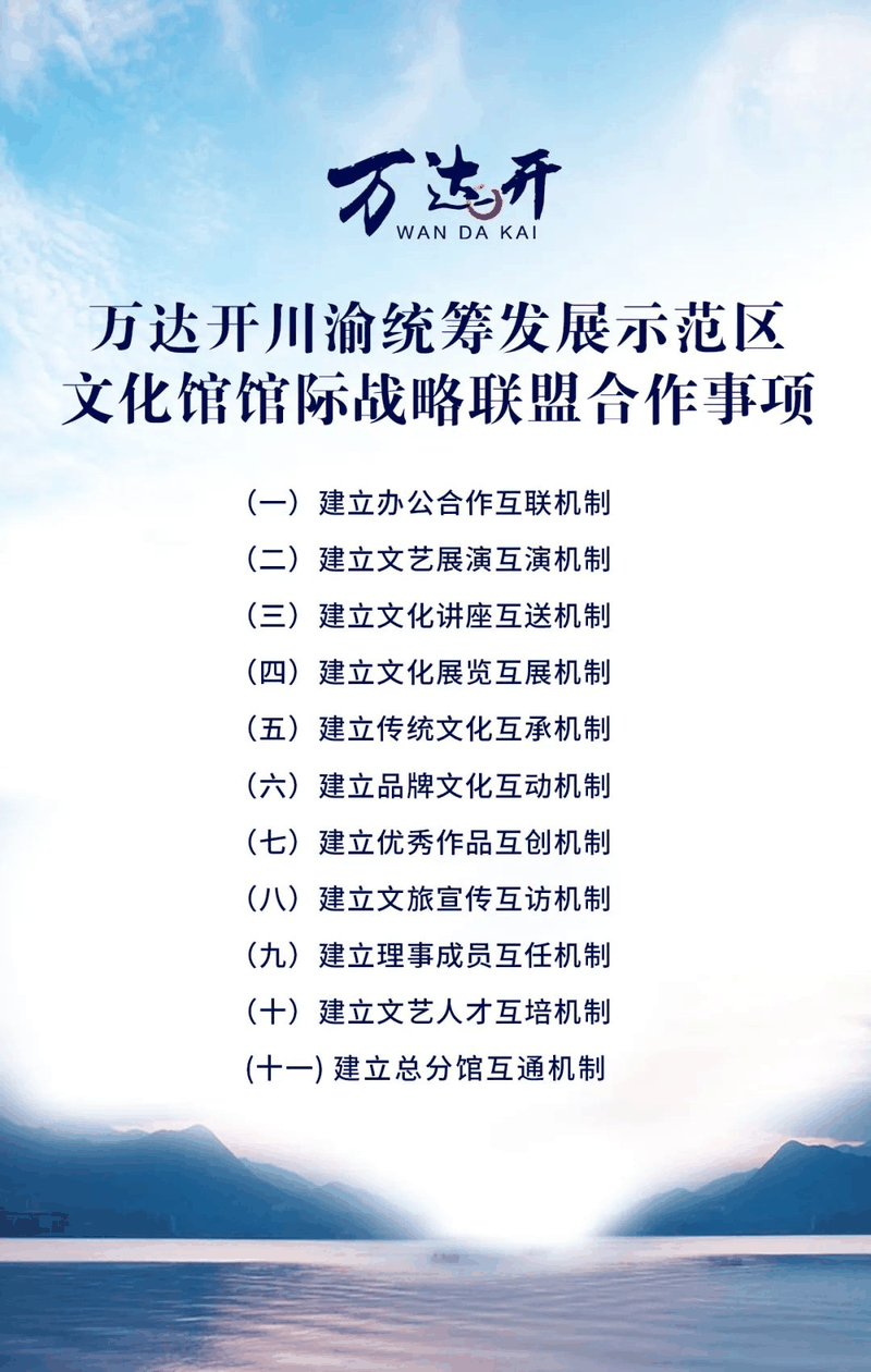 萬(wàn)達(dá)開(kāi)，簽了！牽了！