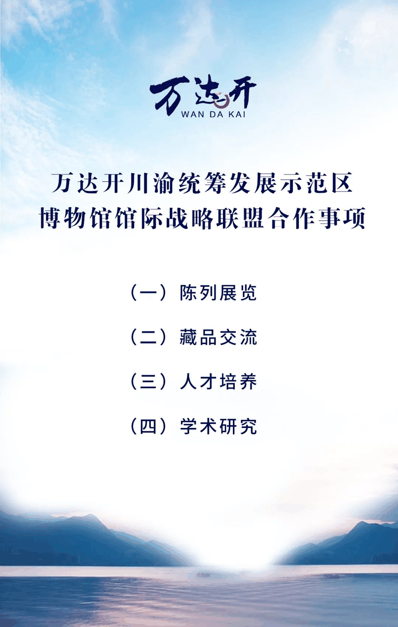 萬(wàn)達(dá)開(kāi)，簽了！牽了！