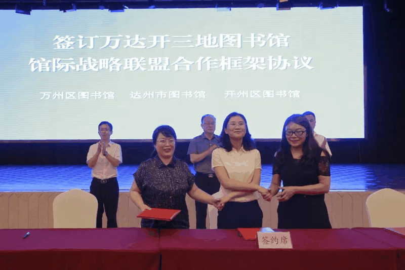 萬(wàn)達(dá)開(kāi)，簽了！牽了！