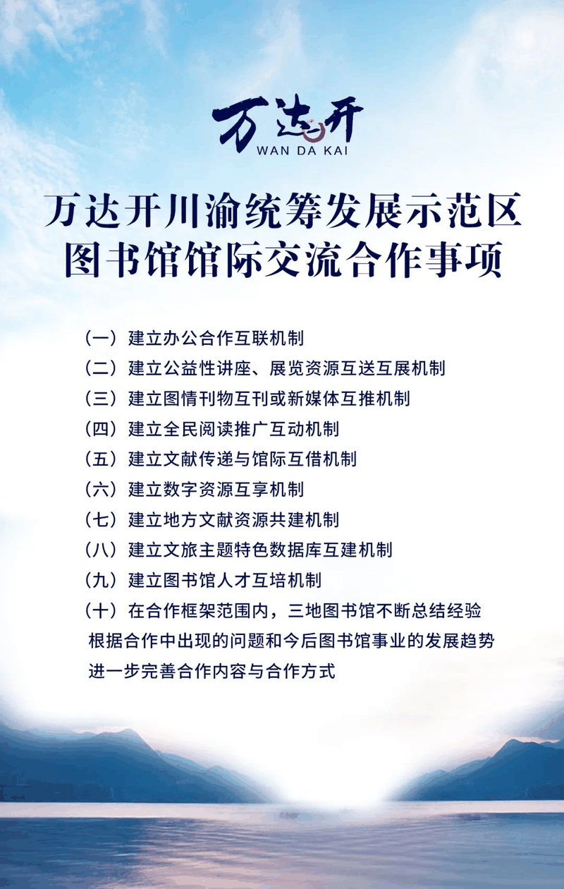 萬(wàn)達(dá)開(kāi)，簽了！牽了！