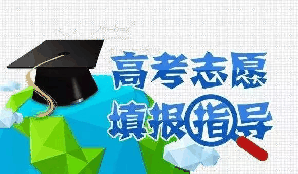 百年教育舉辦的高考志愿公益講座活動(dòng)取得了圓滿(mǎn)成功