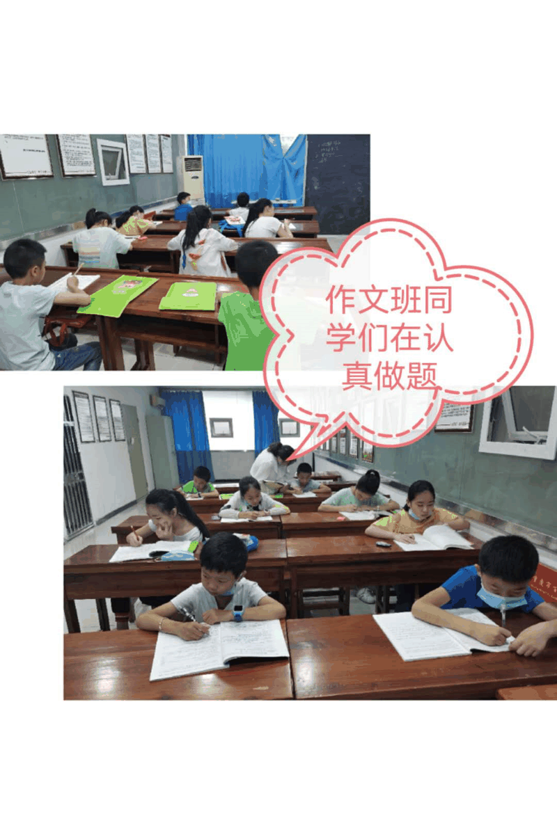 百年教育小學文化、藝術(shù)雙師教學打造讓學生尖叫互動的課堂！