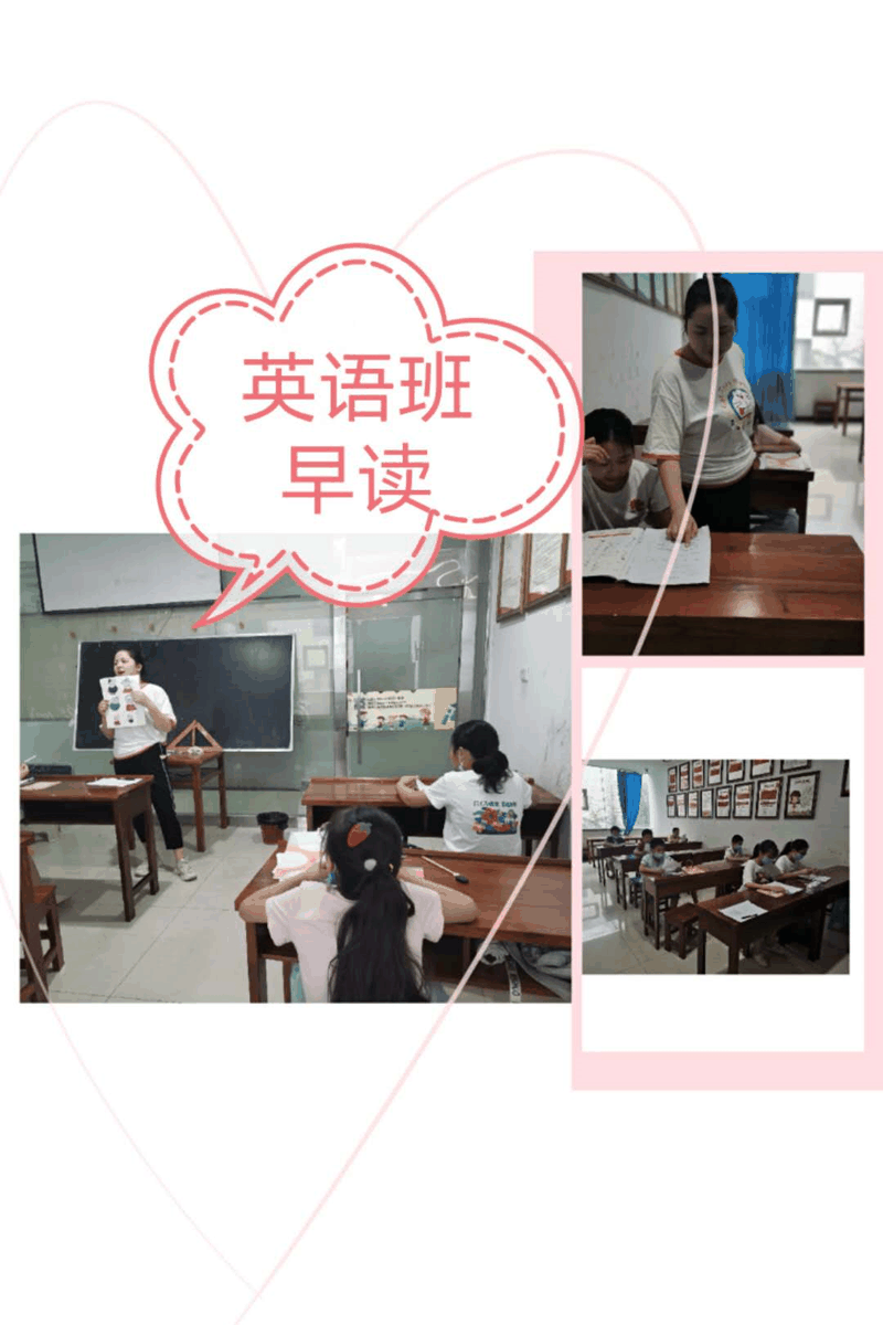 百年教育小學文化、藝術(shù)雙師教學打造讓學生尖叫互動的課堂！
