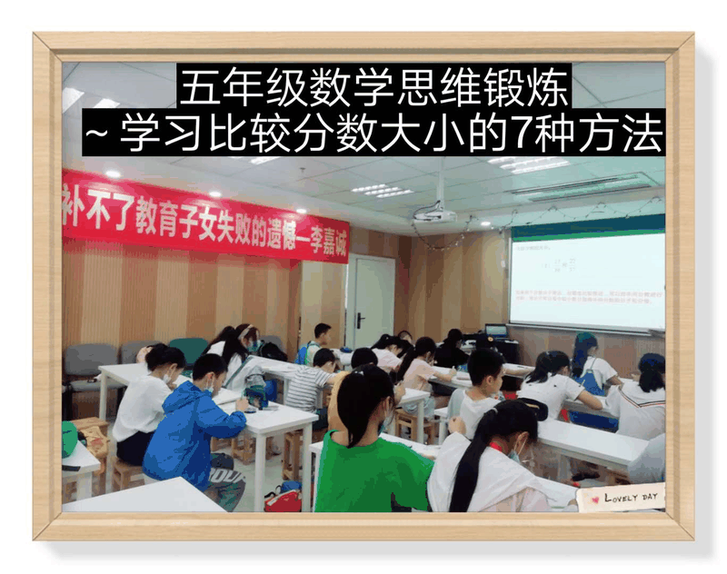 百年教育小學文化、藝術(shù)雙師教學打造讓學生尖叫互動的課堂！