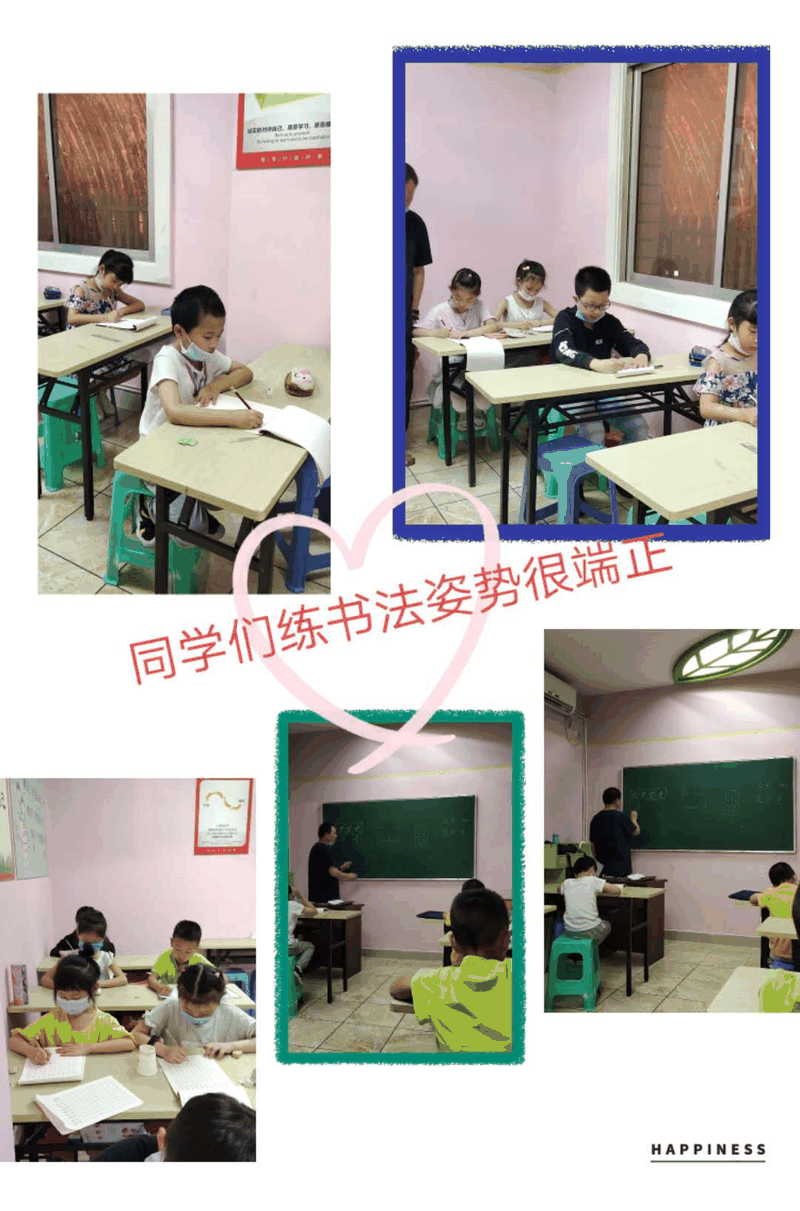 百年教育小學文化、藝術(shù)雙師教學打造讓學生尖叫互動的課堂！