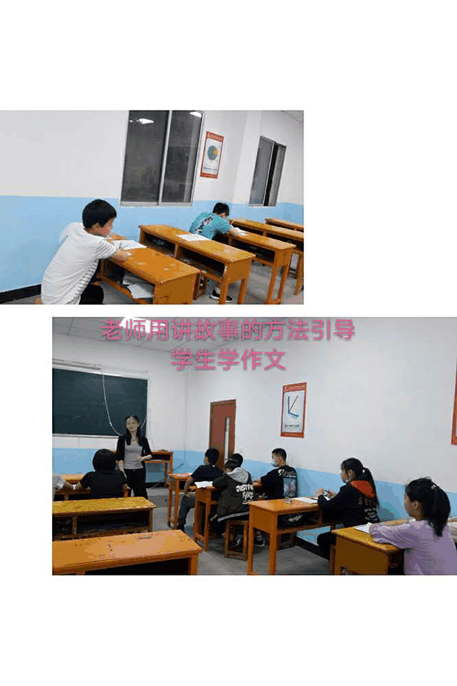 百年教育小學文化、藝術(shù)雙師教學打造讓學生尖叫互動的課堂！