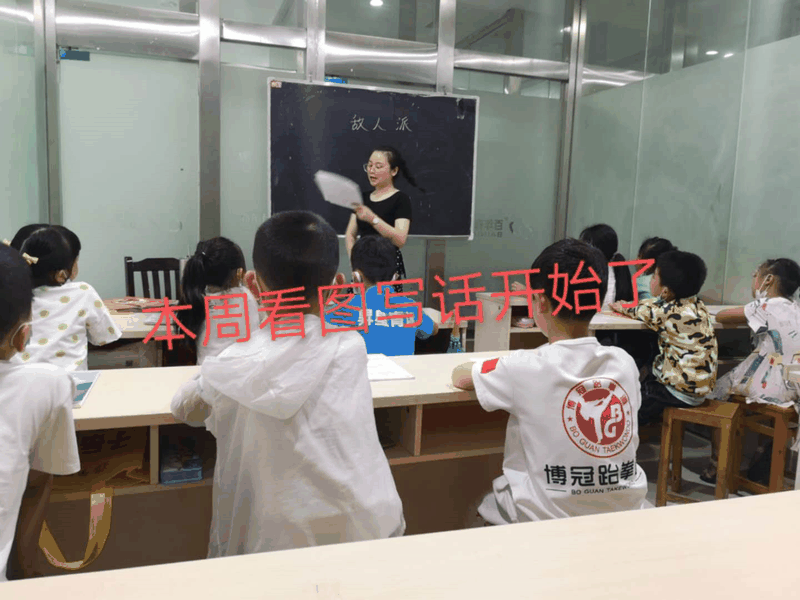 百年教育小學文化、藝術(shù)雙師教學打造讓學生尖叫互動的課堂！