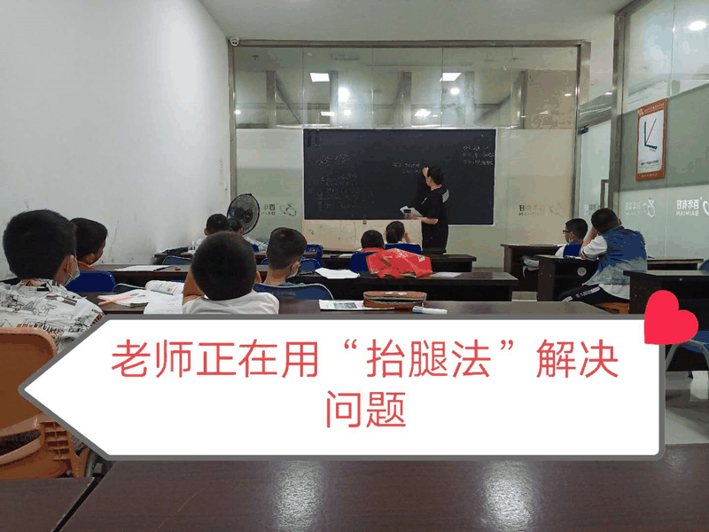 百年教育小學文化、藝術(shù)雙師教學打造讓學生尖叫互動的課堂！