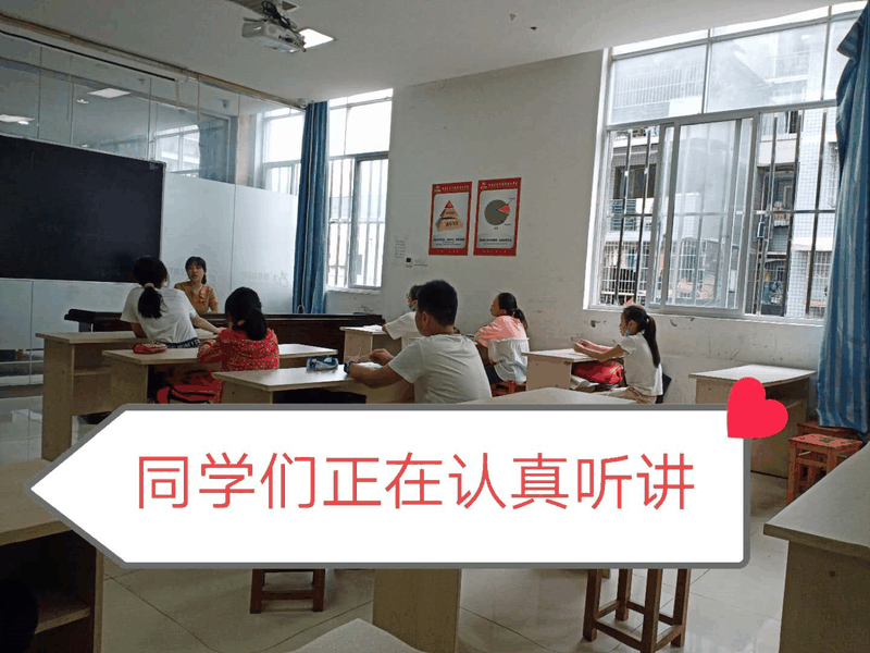 百年教育小學文化、藝術(shù)雙師教學打造讓學生尖叫互動的課堂！