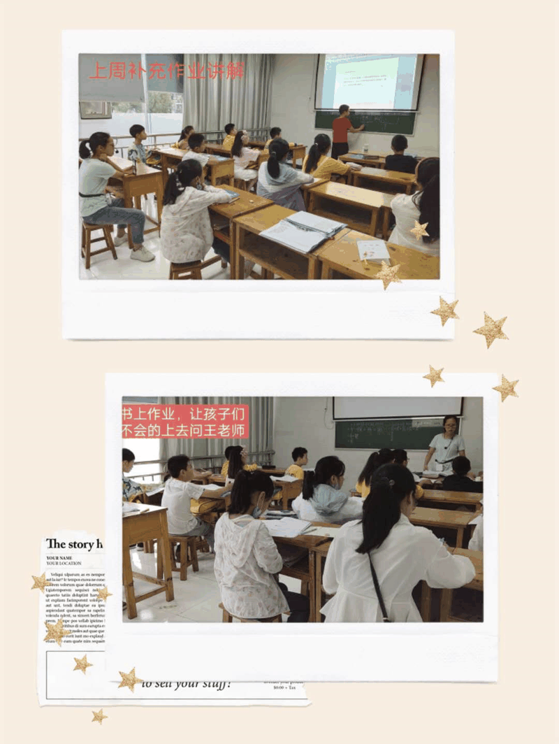 百年教育小學文化、藝術(shù)雙師教學打造讓學生尖叫互動的課堂！