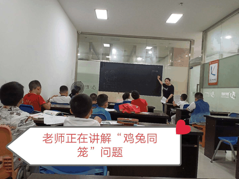 百年教育小學文化、藝術(shù)雙師教學打造讓學生尖叫互動的課堂！
