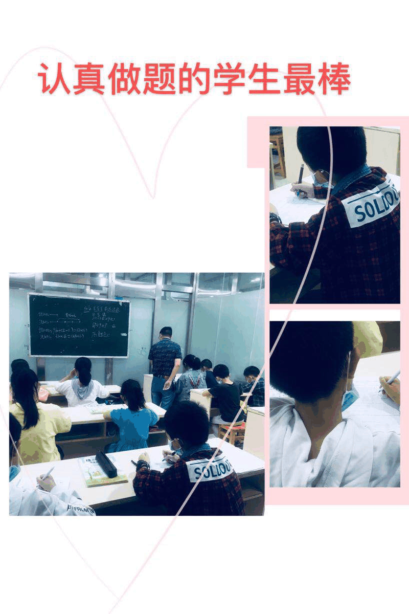 百年教育小學文化、藝術(shù)雙師教學打造讓學生尖叫互動的課堂！