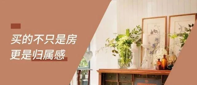 買房，不管報價多少，你總說貴！要明白，你永遠(yuǎn)不可能用奧拓的價格買到奧迪！阻礙你買房的不是價格，而是猶豫的心！