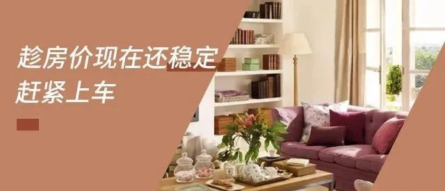 買房，不管報價多少，你總說貴！要明白，你永遠(yuǎn)不可能用奧拓的價格買到奧迪！阻礙你買房的不是價格，而是猶豫的心！