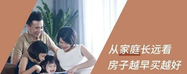 買房，不管報價多少，你總說貴！要明白，你永遠(yuǎn)不可能用奧拓的價格買到奧迪！阻礙你買房的不是價格，而是猶豫的心！