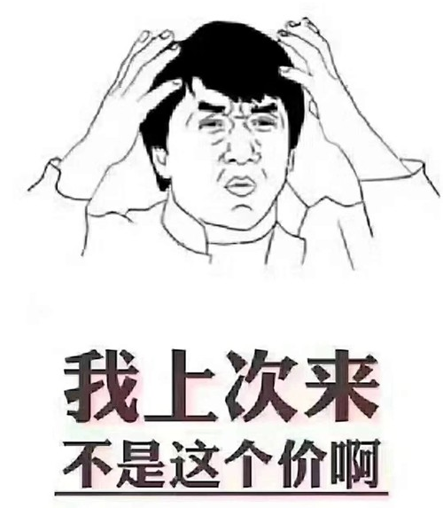 去年沒養(yǎng)豬，后悔了；今年正月沒存口罩，后悔了；我很負(fù)責(zé)的告訴你：現(xiàn)在不買房，你也會(huì)后悔的！疫情過去，價(jià)格還得變...