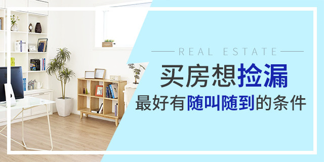 去年沒養(yǎng)豬，后悔了；今年正月沒存口罩，后悔了；我很負(fù)責(zé)的告訴你：現(xiàn)在不買房，你也會(huì)后悔的！疫情過去，價(jià)格還得變...