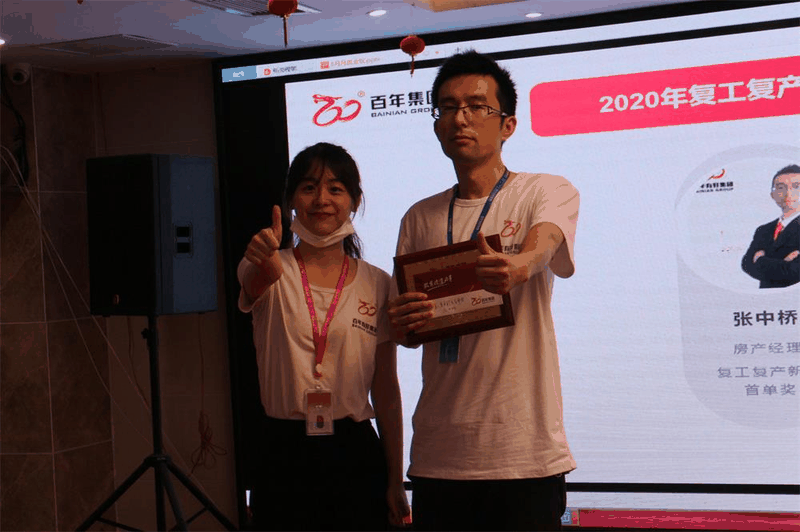 百年好房經(jīng)紀(jì)人三部曲：做人、做事、成交，每一曲都會(huì)讓客戶滿意！
