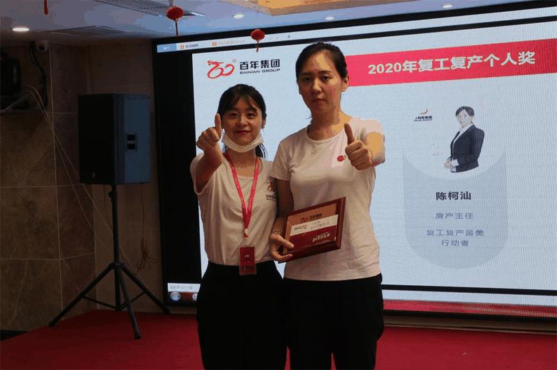 百年好房經(jīng)紀(jì)人三部曲：做人、做事、成交，每一曲都會(huì)讓客戶滿意！