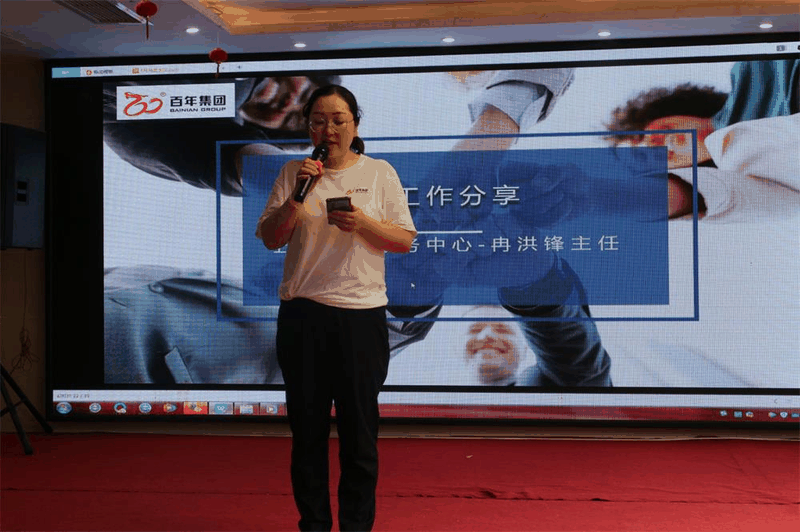 百年好房經(jīng)紀(jì)人三部曲：做人、做事、成交，每一曲都會(huì)讓客戶滿意！