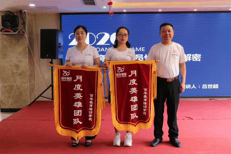 攻堅(jiān)克難，鼓足干勁，堅(jiān)決完成全年目標(biāo)任務(wù)