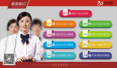我的百年，我的家！