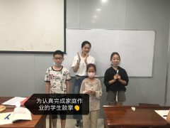 百年教育文化、藝術(shù)培訓(xùn)復(fù)課，“雙師教學(xué)”精