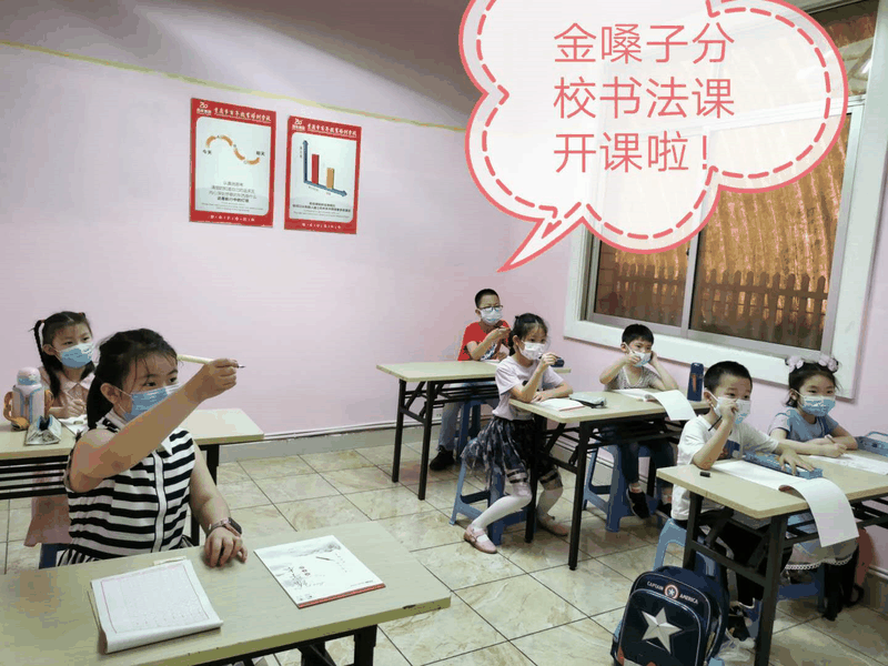 百年教育文化、藝術(shù)培訓(xùn)復(fù)課，“雙師教學(xué)”精彩紛呈