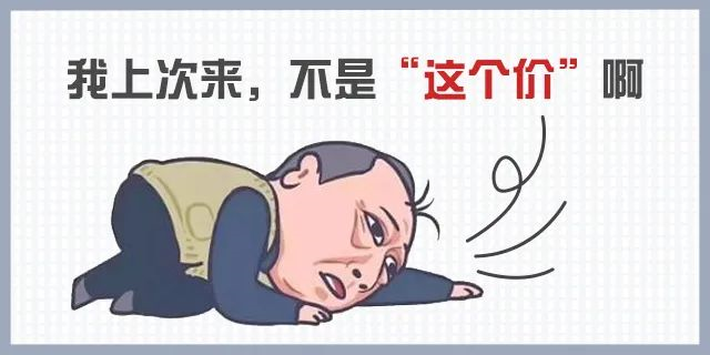 會議開完，大家可以放心買房了，不要再想著降價了，買房政策放開，想買的抓緊下手。6月1日后每個項目可能都會調(diào)整價格！