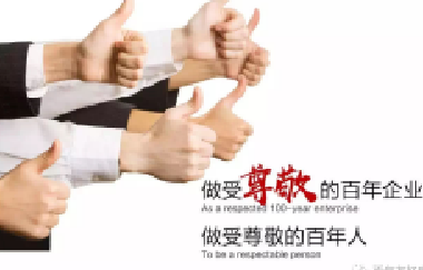 百年集團(tuán)為主管以上管理人員發(fā)放福利，充分彰