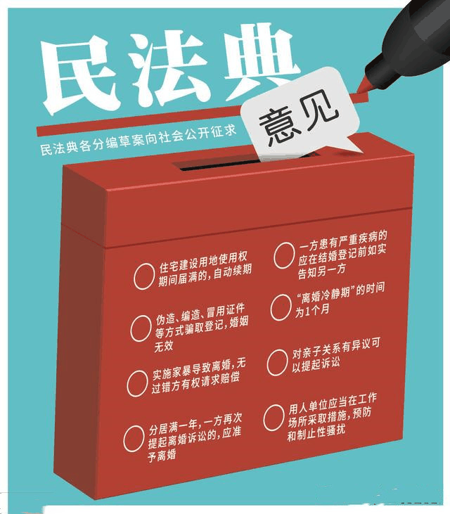 民法典來了，2021年1月1日以后買賣房屋要注意了