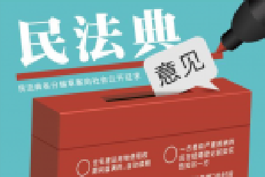 民法典來了，2021年1月1日以后買賣房屋要注意了