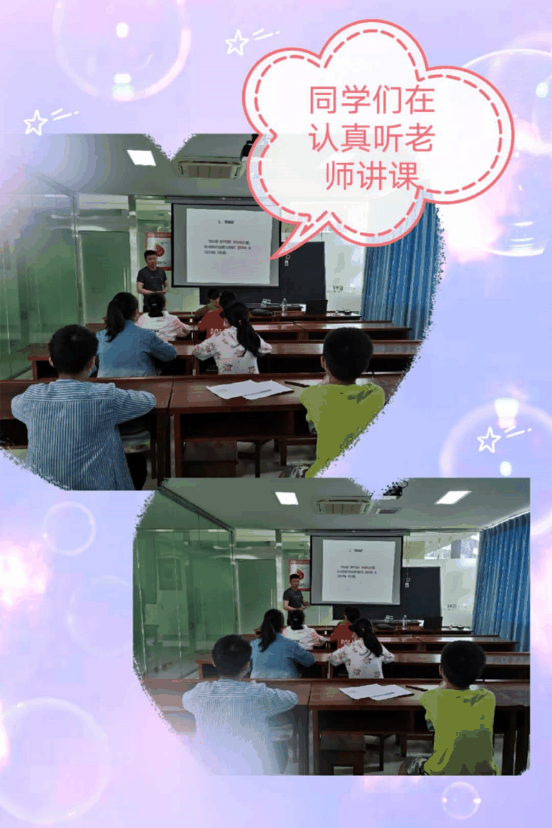 【快訊】5月31日，百年教育小學(xué)文化、藝術(shù)雙師教學(xué)課堂掠影