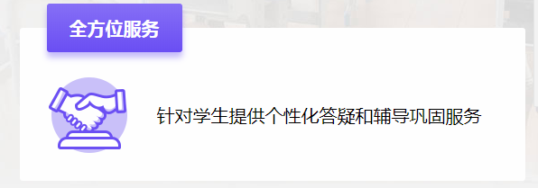 【快訊】5月31日，百年教育小學(xué)文化、藝術(shù)雙師教學(xué)課堂掠影