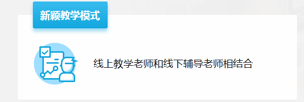 【快訊】5月31日，百年教育小學(xué)文化、藝術(shù)雙師教學(xué)課堂掠影