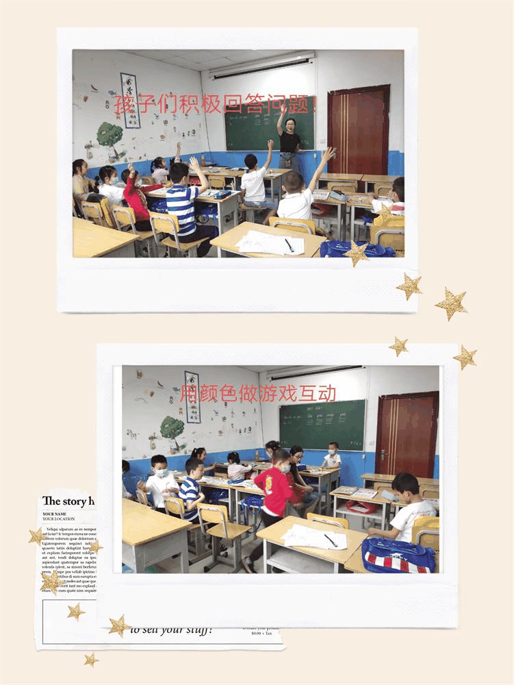 【快訊】5月31日，百年教育小學(xué)文化、藝術(shù)雙師教學(xué)課堂掠影