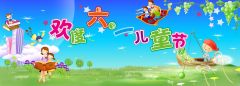 百年集團(tuán)為員工子女發(fā)放“六一”禮物，祝愿所
