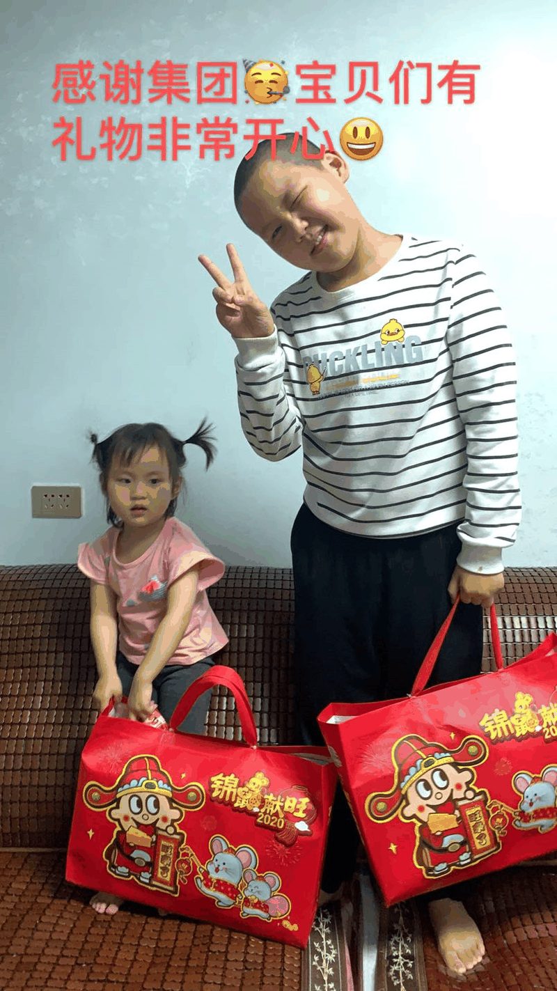 百年集團(tuán)為員工子女發(fā)放“六一”禮物，祝愿所有的孩子兒童節(jié)快樂！