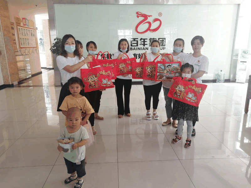 百年集團(tuán)為員工子女發(fā)放“六一”禮物，祝愿所有的孩子兒童節(jié)快樂！