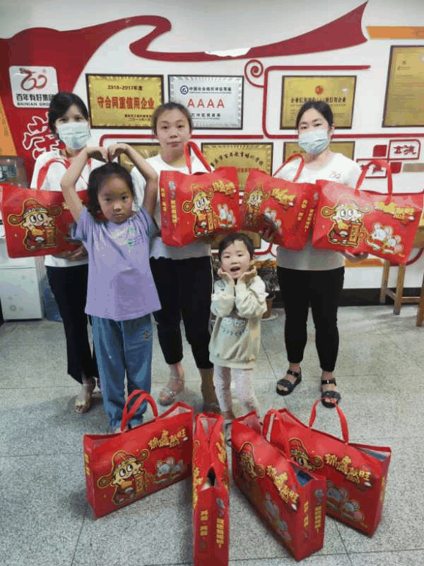 百年集團(tuán)為員工子女發(fā)放“六一”禮物，祝愿所有的孩子兒童節(jié)快樂！