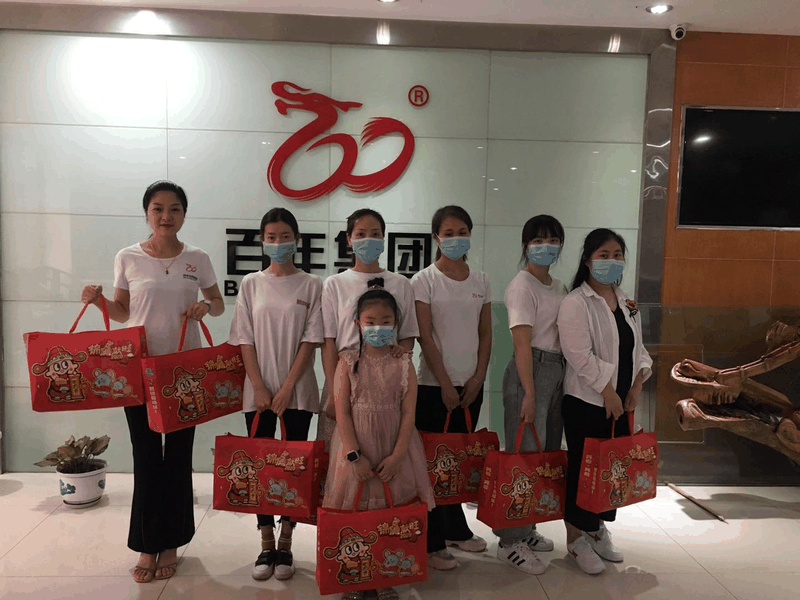 百年集團(tuán)為員工子女發(fā)放“六一”禮物，祝愿所有的孩子兒童節(jié)快樂！