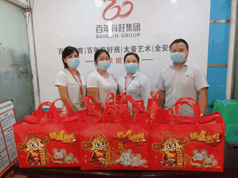 百年集團(tuán)為員工子女發(fā)放“六一”禮物，祝愿所有的孩子兒童節(jié)快樂！
