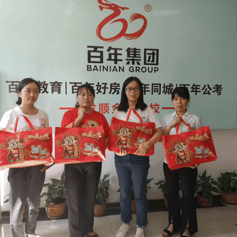 百年集團(tuán)為員工子女發(fā)放“六一”禮物，祝愿所有的孩子兒童節(jié)快樂！