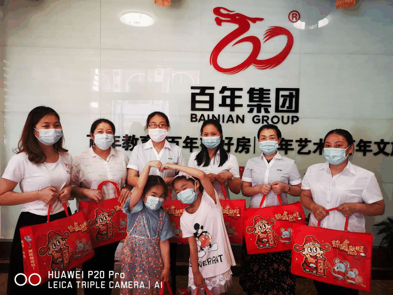 百年集團(tuán)為員工子女發(fā)放“六一”禮物，祝愿所有的孩子兒童節(jié)快樂！