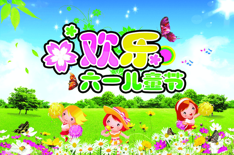 百年集團(tuán)為員工子女發(fā)放“六一”禮物，祝愿所有的孩子兒童節(jié)快樂！