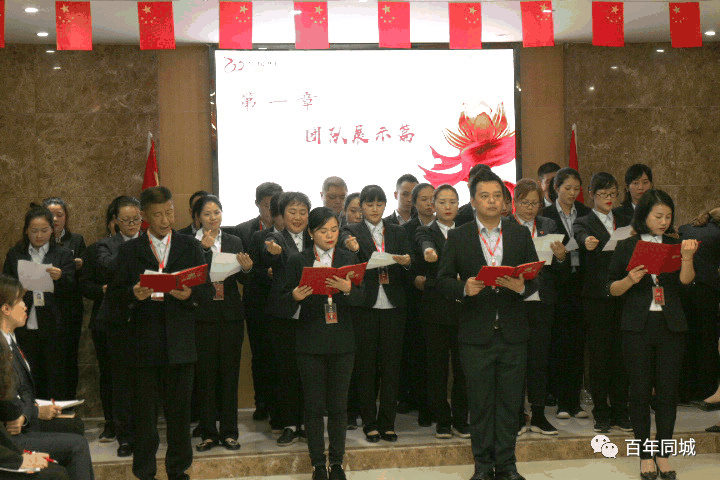 堅(jiān)定信心，打贏競爭對手！