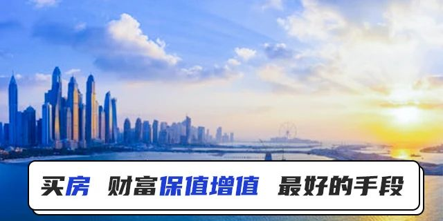 時隔28年，深圳一女士才想起自己還有一套房，33萬買入，現(xiàn)價值超600萬！這就是房產(chǎn)的魅力所在！